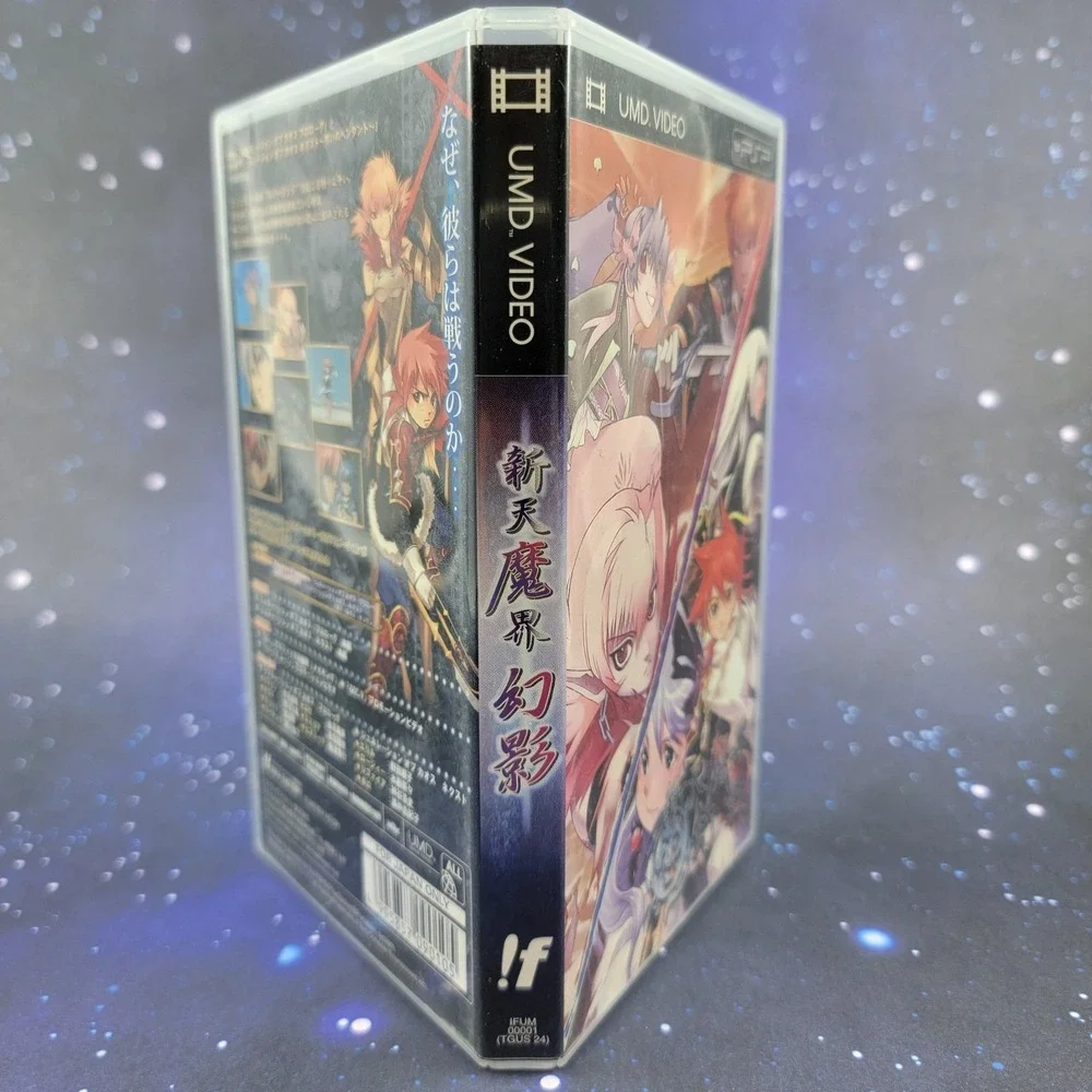 Shin Tenmakai Genei (Sony PSP) Japanese UMD Video Anime 0932